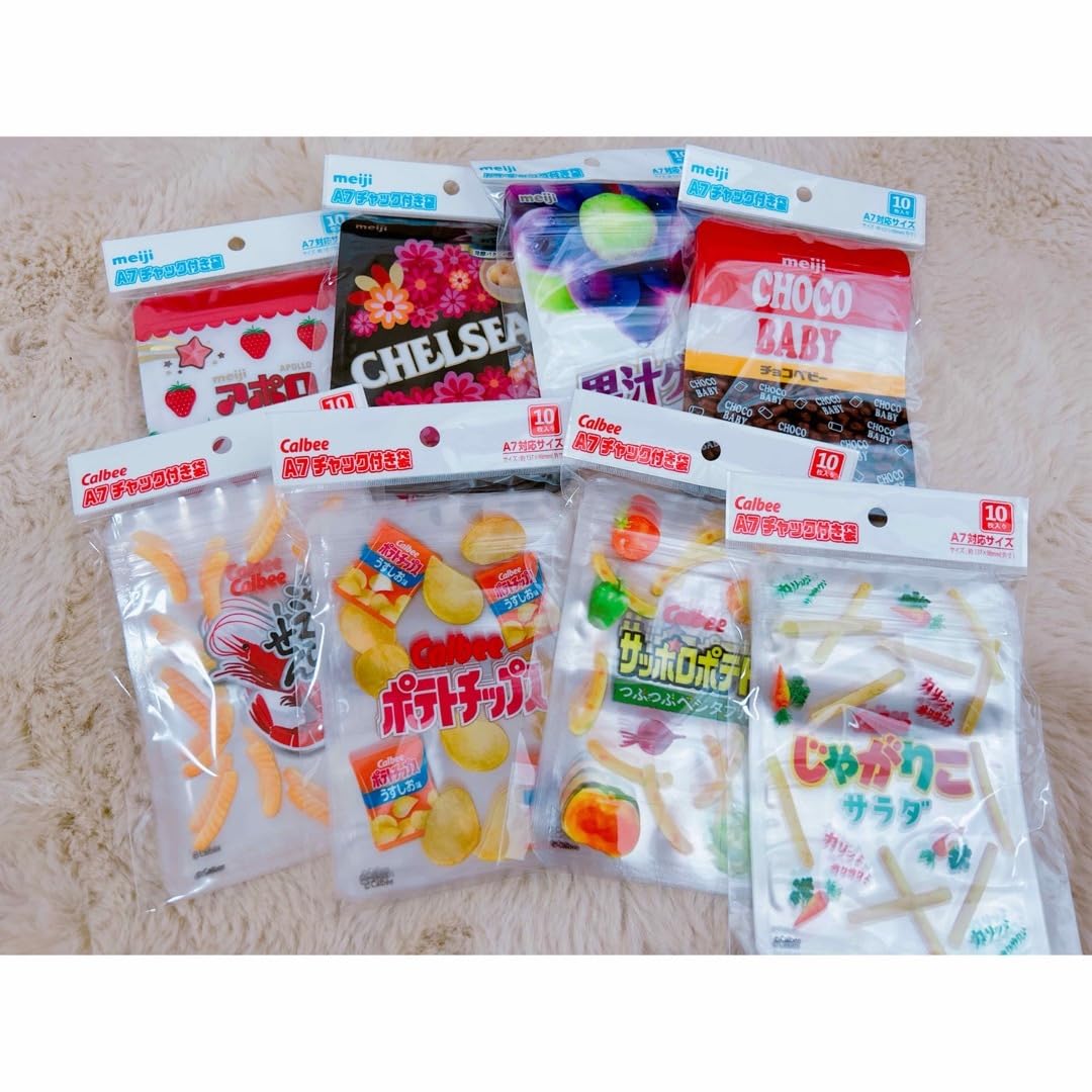 セリア✨️様用　35袋セット Seria - 明治 A6チャック付き袋 3種類セット① Seria セリア ジッパー